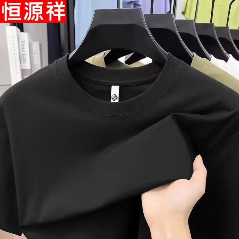 Hengyuanxiang Men's Cotton Silk Short Sleeve T-Shirt