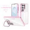 Amazon Applicable Samsung S25 Transparent Phone Case Fashionable Samsung S26plus Frame Holder Mobile Phone Case