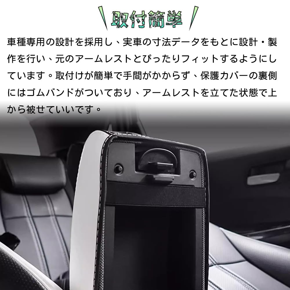 Bmolpt Armrest Cover Applicable To Honda New WRV DG Series 2024 Console Box Cover Interior Accessories Custom Parts Car Supplies Dirt Prevention