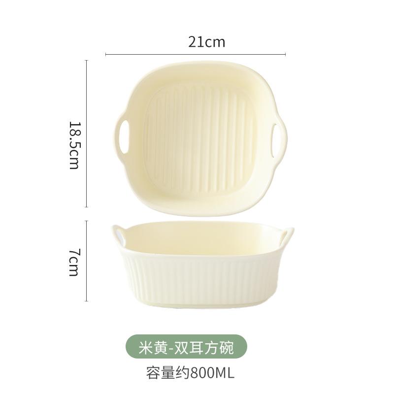 Nordic Style Binaural Air Fryer Ceramic Baking Bowl Household Microwave Oven Oven Special Bowl Noodle Bowl Soup Bowl Salad Bowl