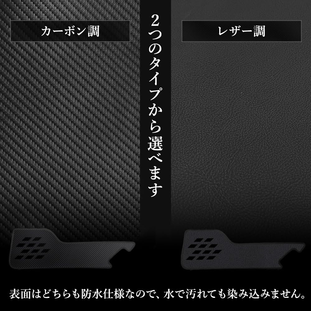 YOURS Crown Sport Rear Door Trim Guards Kick Custom Sewn In Protects the Console from Scratches and Custom Instrument Panel S (2-Piece Set)