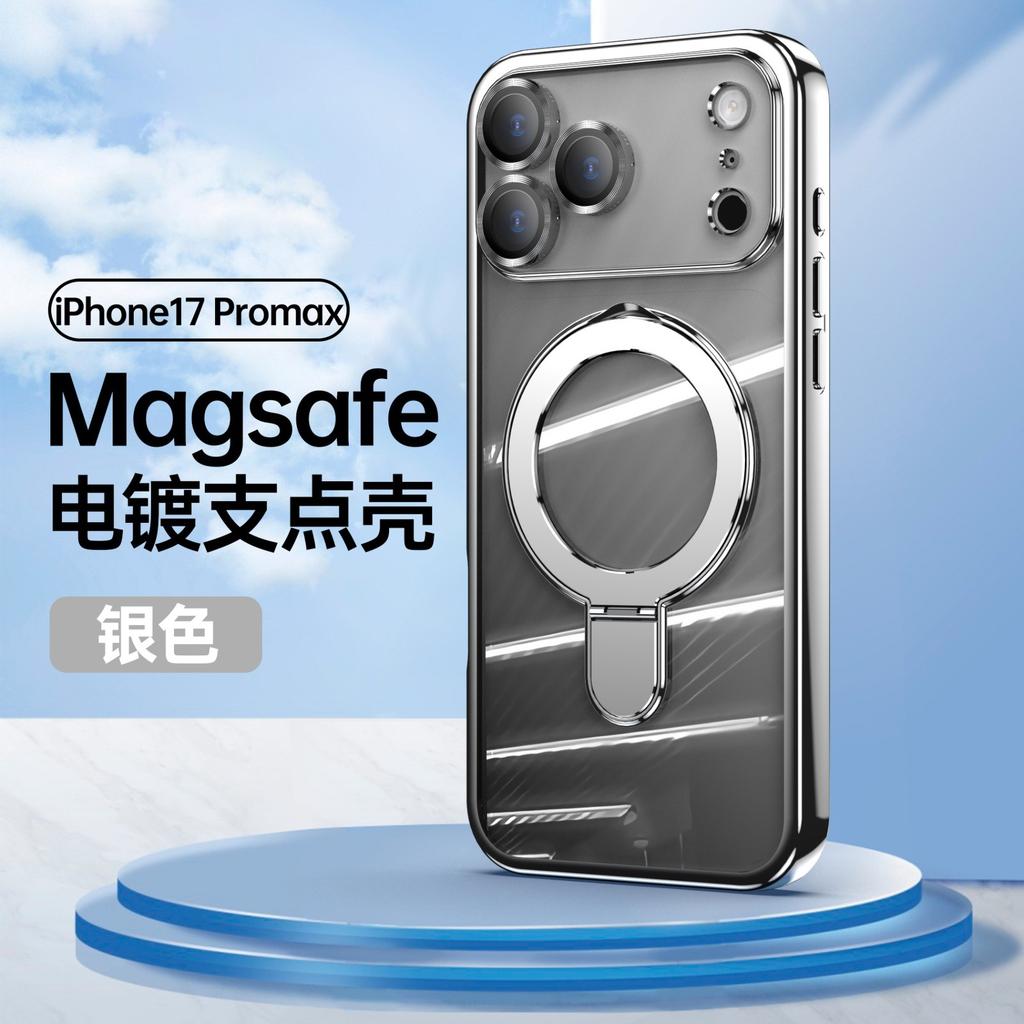 Applicable to iphone11ProMax mobile phone case Apple 11e fulcrum magnetic suction bracket 11 electroplated 11pro mobile phone case