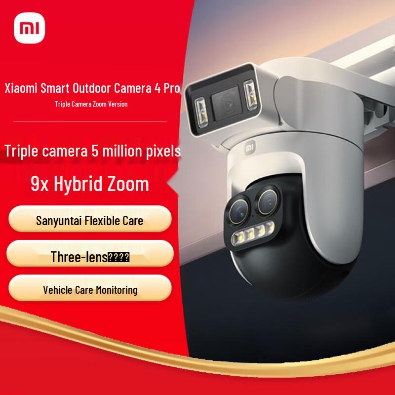 

Xiaomi Розумна вулична камера 4 Pro Потрійний зум (версія CN)