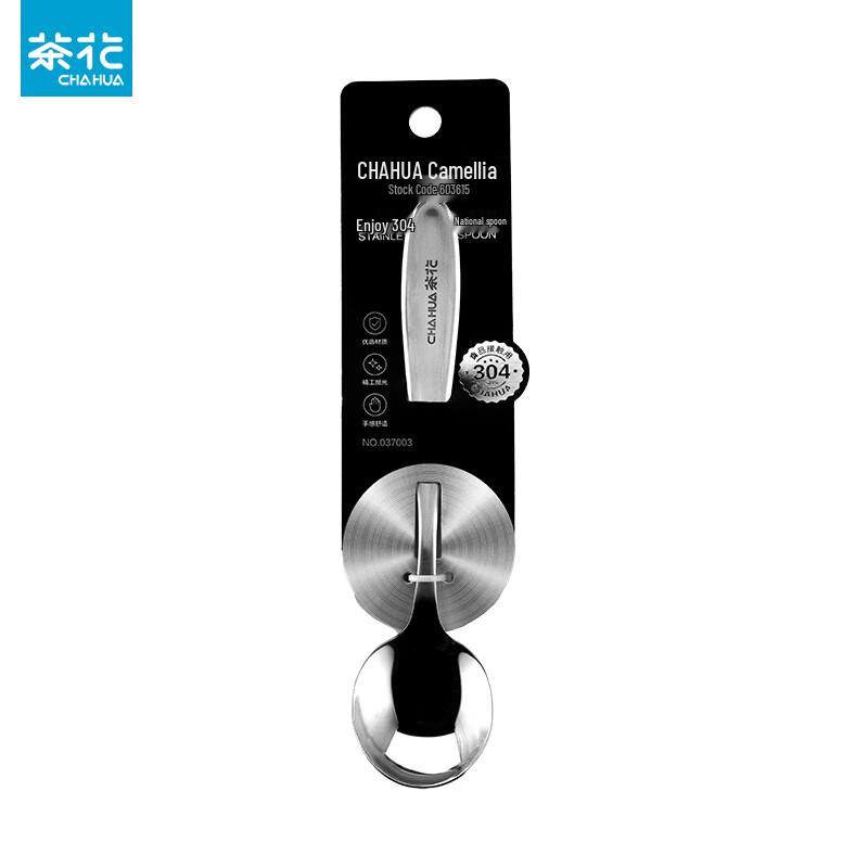 304 Stainless Steel Large Round Dining Spoon (2-Pack)
