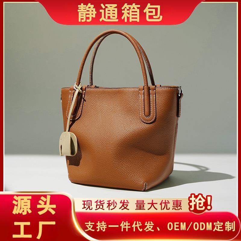 Leather Vegetable Basket Bag Women's Bag New Commuter Fashion Simple Women's Bag Crossbody Handbag Bucket Bag Cigarette Butts