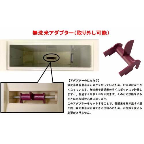 SAMICK Slim Rice Dispenser 6kg, Stationary Type (No Casters), RN-364-A