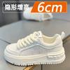 Casual board shoes thick sole invisible inner height increase CM spring and summer sports leisure mesh shoes