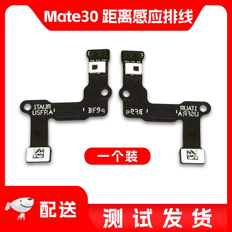 Huawei Mate 30 Proximity Sensor Flex Cable