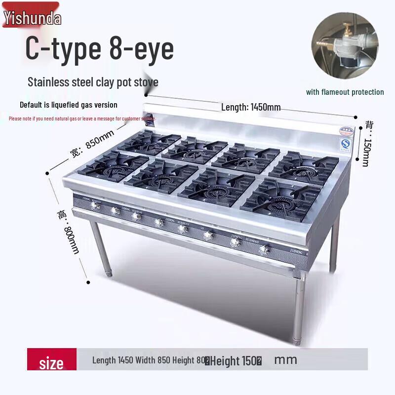 Yishunda Commercial Stainless Steel Gas Claypot Stove with Flameout Protection