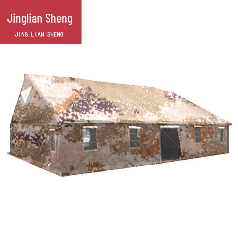 Jingliansheng 96-Type Multi-functional Command Tent