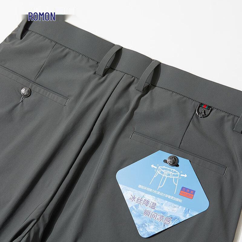 Romon Men's Summer Ice Silk Quick-Dry Stretch Shorts