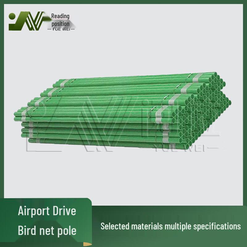 Штанга с сеткой для отпугивания птиц в аэропорту