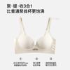 Traceless underwear Women's small breasts gather and show large breasts, pull and prevent sagging, no steel ring, comfortable bra, summer