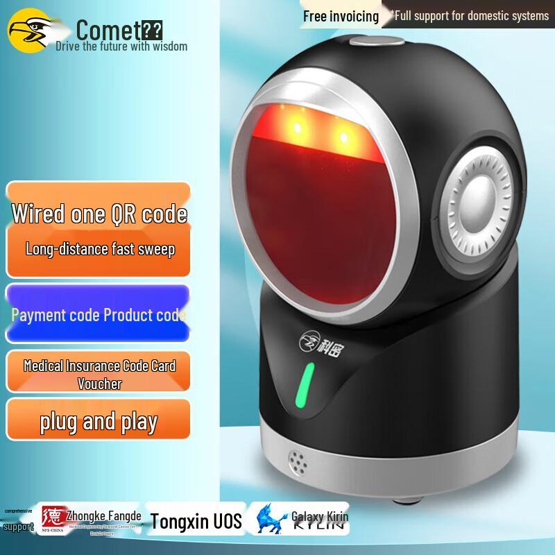 Comet PT-218 2D Desktop Barcode Scanner
