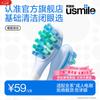 Cushion Cleaning Toothbrush Heads CN Plug (adapter Included)