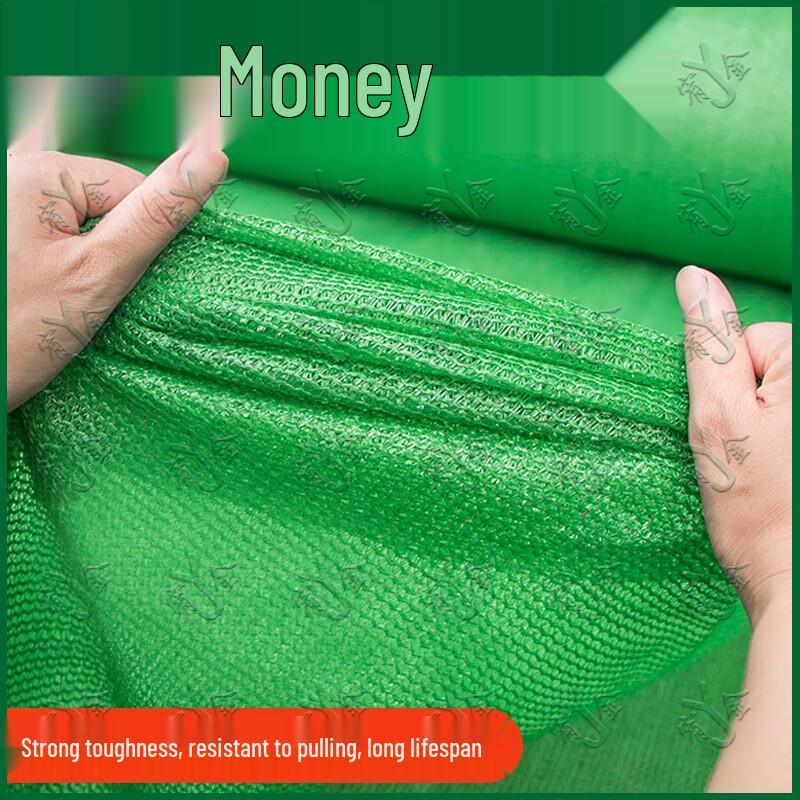 Youjin Outdoor Green Heavy-Duty Shade & Dust Net