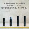 Add Drama To Your Hair with Tsururincho Foam Dolphin Back Leave-in Treatment 200mL