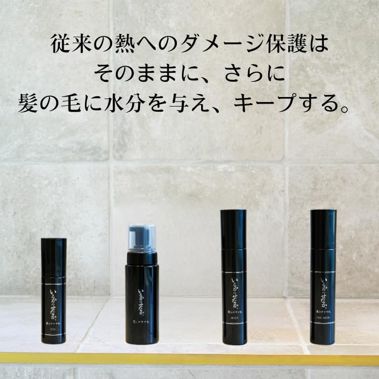Add Drama To Your Hair with Tsururincho Foam Dolphin Back Leave-in Treatment 200mL