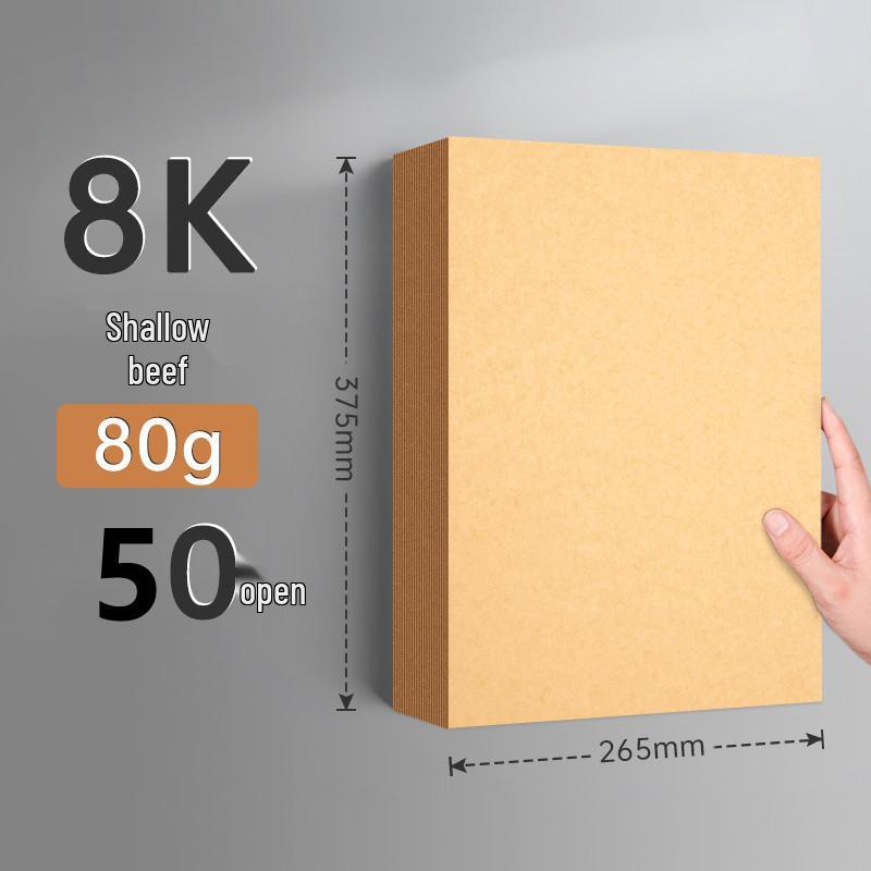 A4 300g Thick Kraft Paper for DIY Projects, Binding, and Printable Covers