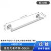Brushed 304 Stainless Steel Bathroom Towel Bar