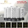 Tenga 3D Male Masturbator Masturbation Pocket  Stroker Masturbators