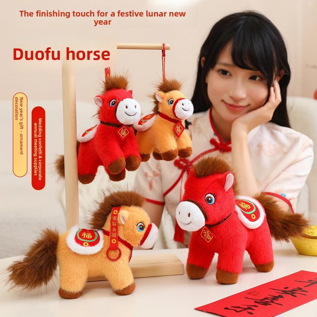 Horse Plush Zodiac Doll With Pp Cotton Filling For Festival Gifts Collection