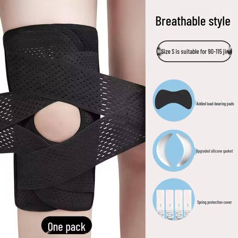

Protective Knee Brace with Spring Support