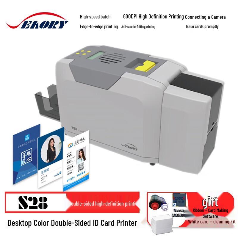 SEAORY Professional PVC ID Card Printer
