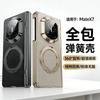 Applicable To Huawei MateX1 Mobile Phone Case Rotating Round Bracket X1 Collector's Edition Spring Hinge Case Film Integrated