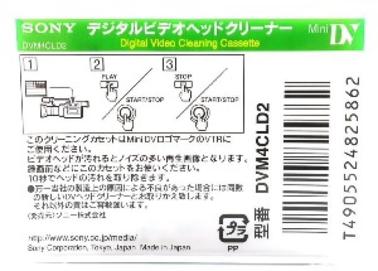 Sony Mini DV Cleaning Cassette DVM4CLD2 Camcorder Tapes Cleaner JAPAN