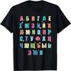 Six Bar Break - Logo T-Shirt