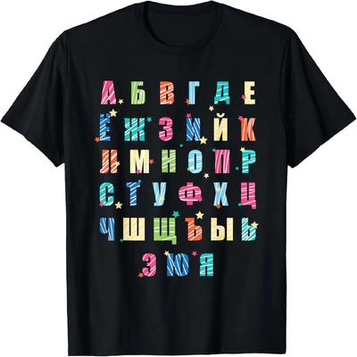 Six Bar Break - Logo T-Shirt