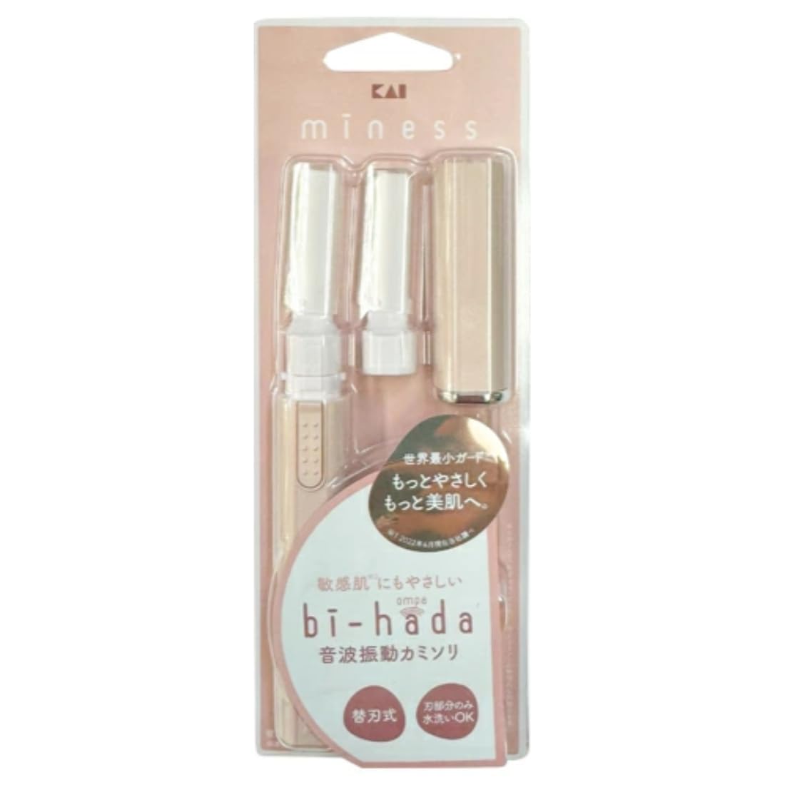 Вибрационный держатель Kai Ompa с 2 сменными лезвиями Bi-hada (Звуковая бритва)