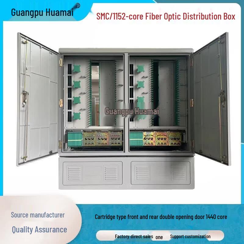 Guangpu Huamai Outdoor Optical Fiber Cross-Connect Cabinet