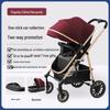Reversible Baby Stroller with Shock Absorption: Sit & Lie Options, Foldable, High Landscape Design for Newborns.