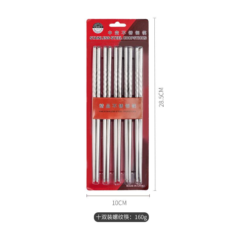 Stainless Steel Chopsticks Set Household Non-slip and Mildew-proof Metal Chopsticks Suction Card Supermarket Gift Chopsticks Family 5 Pairs