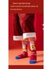 Kids' 3D Cartoon Year of the Horse Red Zodiac Socks - Combed Cotton, Seamless, Cute Design