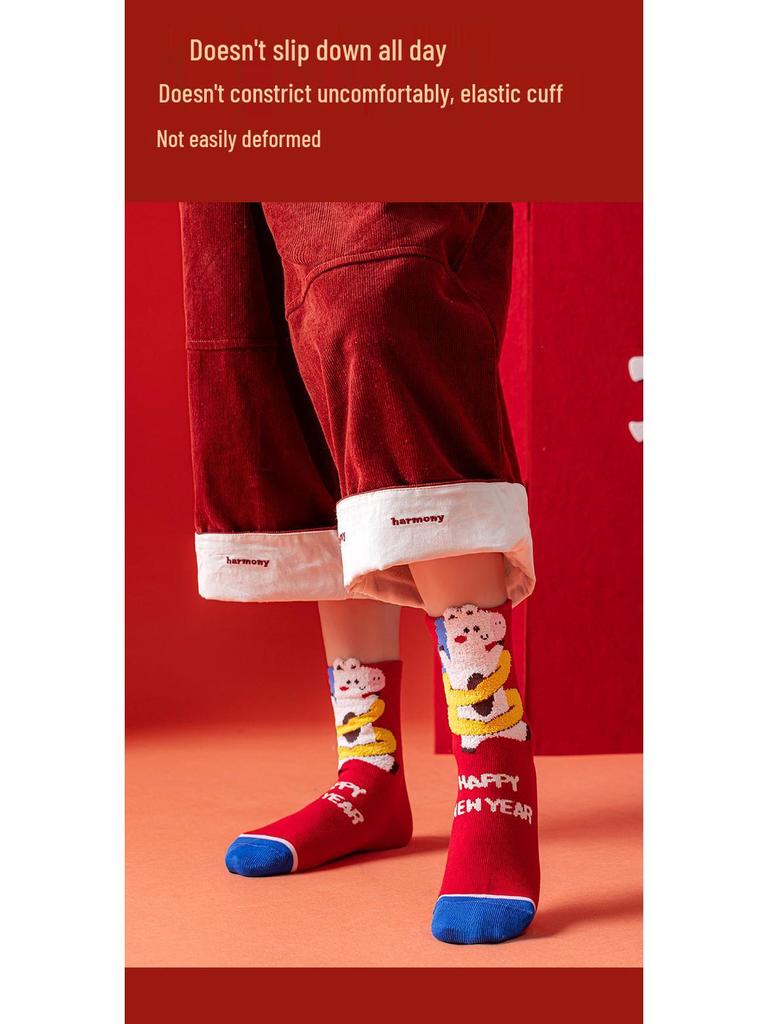 Kids' 3D Cartoon Year of the Horse Red Zodiac Socks - Combed Cotton, Seamless, Cute Design