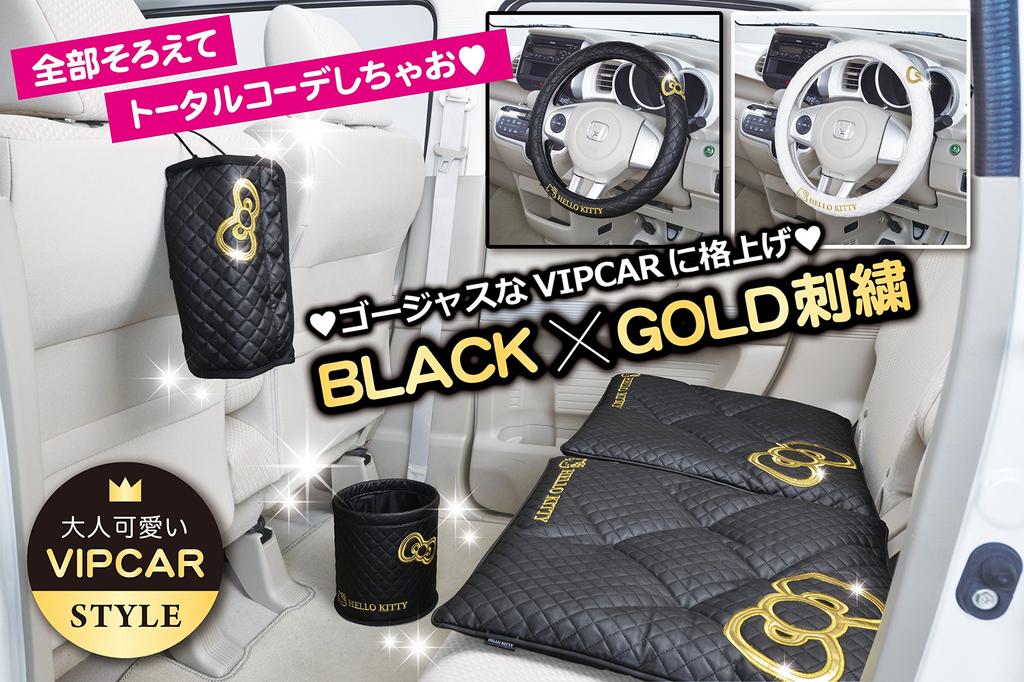 SEIWA Auto Innenraum Kissen Hello Kitty Schwarz Gold KT492 HELLO KITTY &