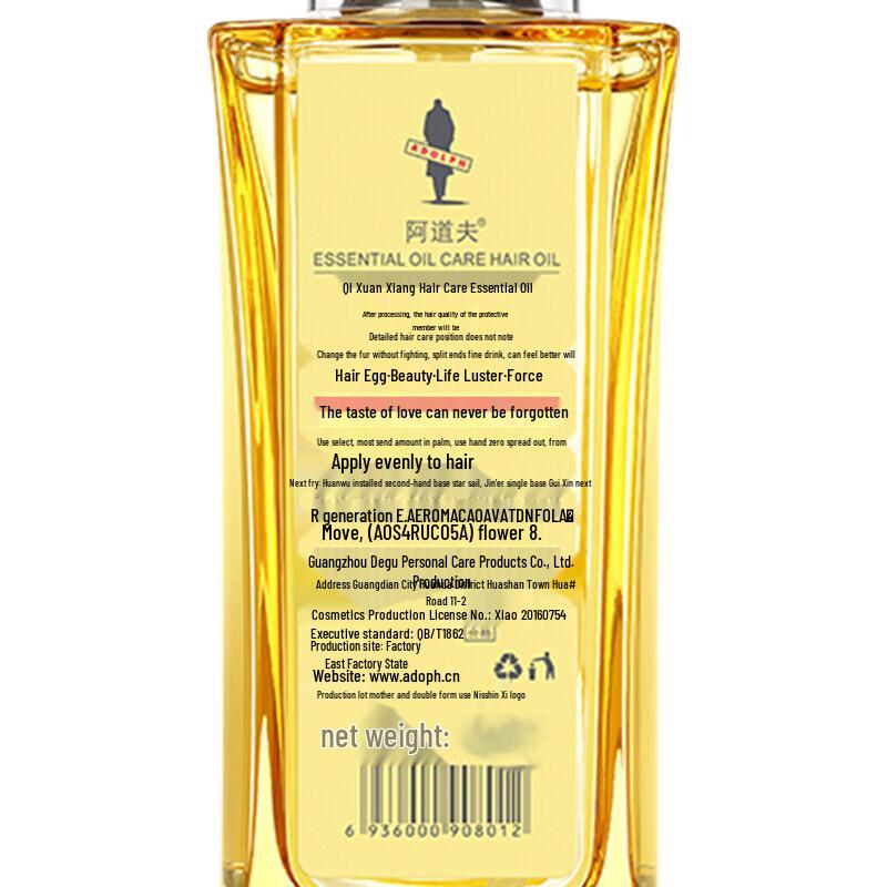 Adolph Dazzling Fragrance Hair Oil