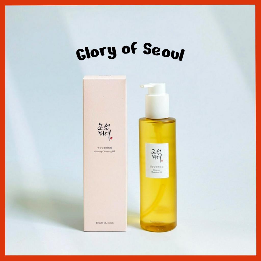[Beauty of Joseon] Ginseng Cleansing Oil 210ml (7.1 fl.oz.)
