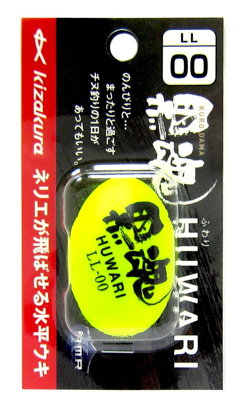 

Kizakura Kurotama HUWARI LL 00 Глубокий Желтый 03482