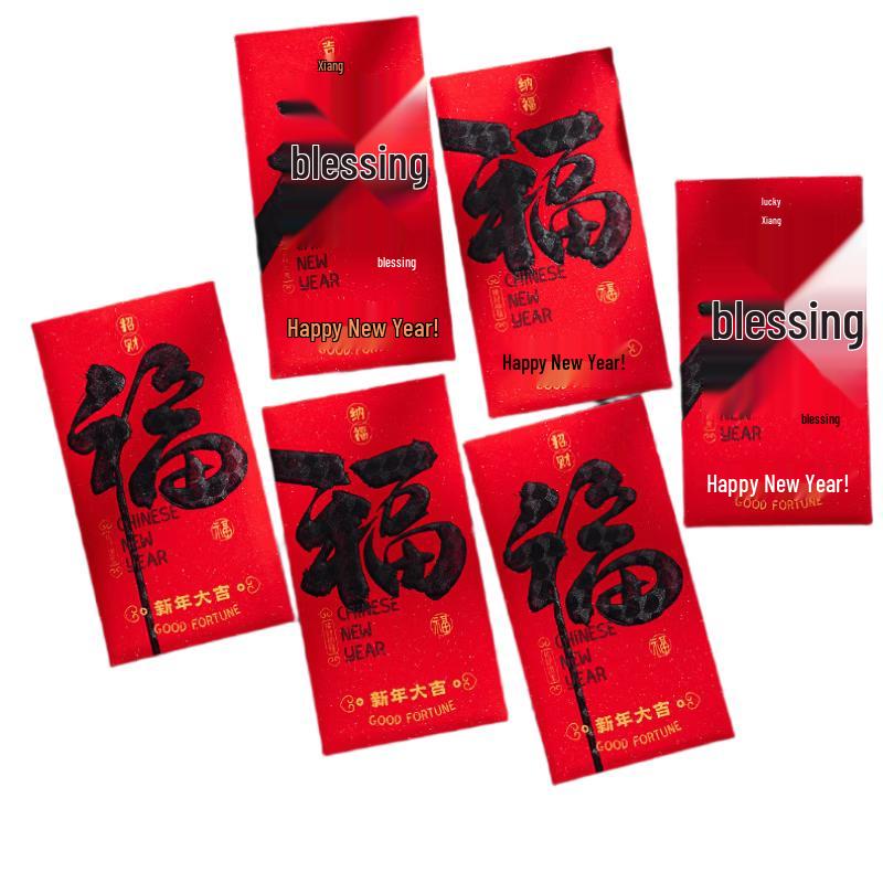 Hot Stamping Chinese New Year Red Packets