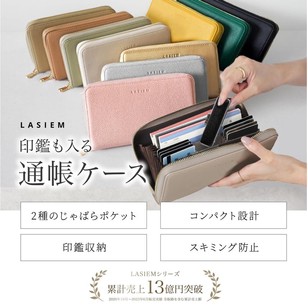 LASIEM Bankbook Case, Anti-Magnetic, Large Capacity, Fits Seals, Accordion-Style Multi-Case, PU Leather, Bankbook Storage, Money Management, and