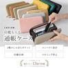 LASIEM Bankbook Case, Anti-Magnetic, Large Capacity, Fits Seals, Accordion-Style Multi-Case, PU Leather, Bankbook Storage, Money Management, and
