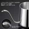 Sakura Direct Mail [Japanese Food Standards Inspected] 250ml Coffee Drip Pot, Narrow Mouth, Stainless Steel Coffee Kettle with Lid, Kitchen Cooking Co
