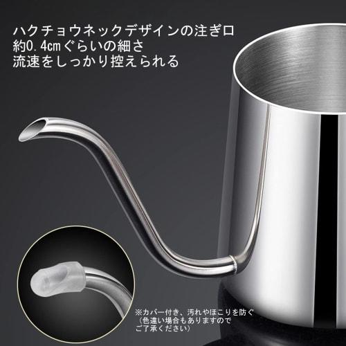 Sakura Direct Mail [Japanese Food Standards Inspected] 250ml Coffee Drip Pot, Narrow Mouth, Stainless Steel Coffee Kettle with Lid, Kitchen Cooking Co