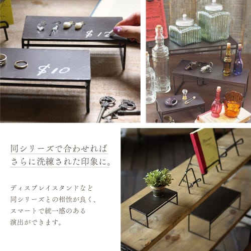 Spice (Spice) SPICE OF LIFE Display Stand, Wide, Joseph Iron, Dark Brown, Small, 18 X 9 X 6 Cm (DTFF2801)