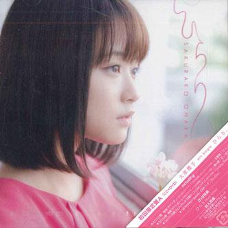 

CD SAKURAKO OHARA - Hirari VIZL1127PROMO VICTOR Japan Obi Japanese Pop/Rock Used