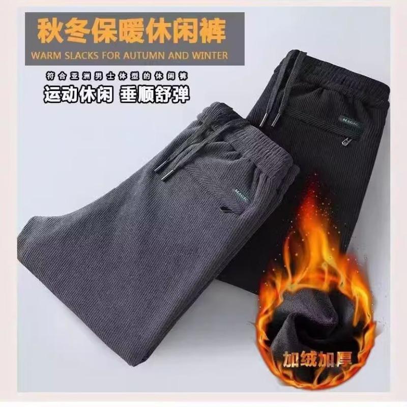 Casual pants men's new straight trousers loose large size autumn and winter velvet sweatpants